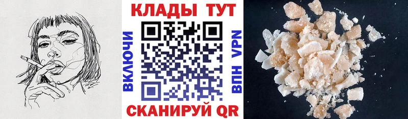Купить наркотик Новопавловск АМФЕТАМИН  A-PVP  ГАШ  МАРИХУАНА 