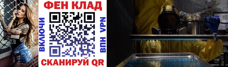 Amphetamine Premium Новопавловск