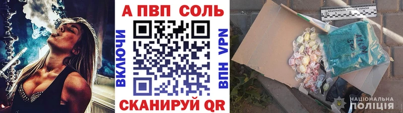 сколько стоит  Новопавловск  А ПВП кристаллы 