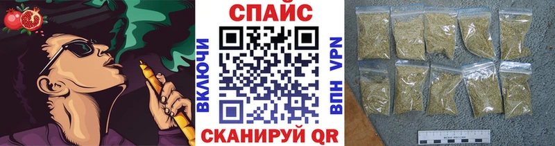 купить наркотики цена  ОМГ ОМГ зеркало  БУТИРАТ бутандиол  Новопавловск 