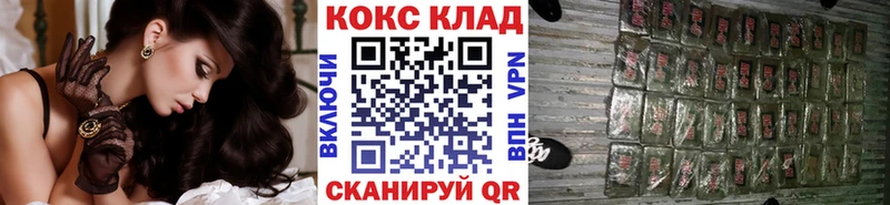 КОКАИН Перу  купить   Новопавловск 