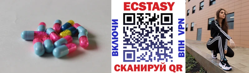 магазин  наркотиков  Новопавловск  Ecstasy louis Vuitton 
