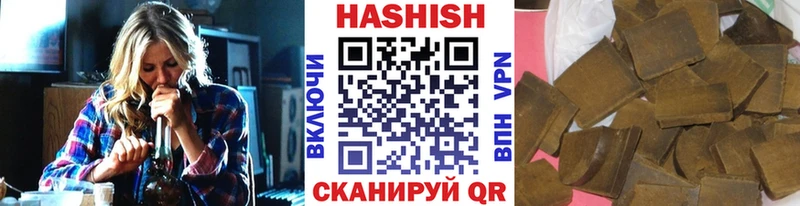 ГАШИШ Premium  Новопавловск 