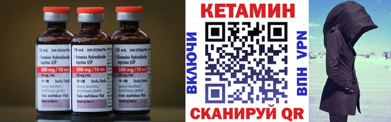 как найти закладки  Новопавловск  мега онион  Кетамин ketamine 
