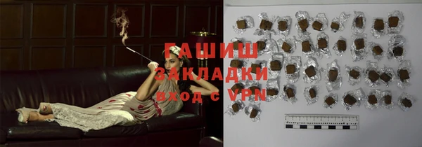 гашик Абдулино