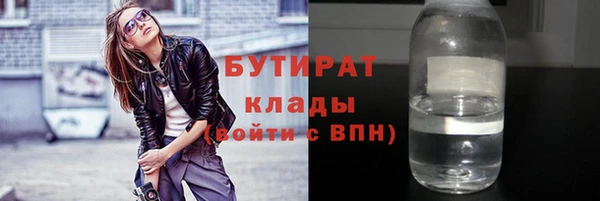мяу мяу мука Абинск