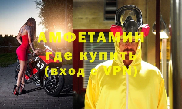 гашик Абдулино