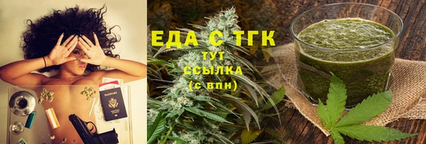 ПСИЛОЦИБИНОВЫЕ ГРИБЫ Абаза