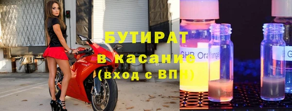 мяу мяу мука Абинск