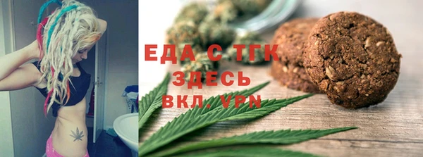 ПСИЛОЦИБИНОВЫЕ ГРИБЫ Абаза