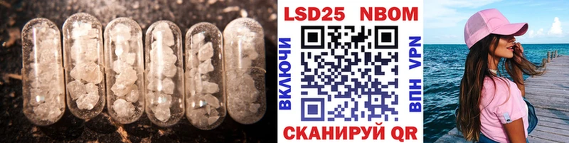 ЛСД экстази ecstasy Новопавловск