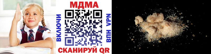 MDMA кристаллы  Новопавловск 