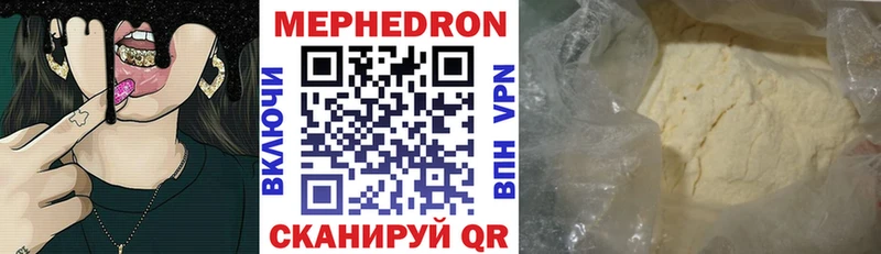 МЕФ mephedrone omg как войти Новопавловск где найти наркотики