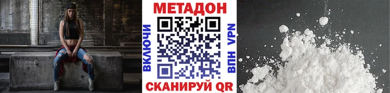 blacksprut ТОР Новопавловск Метадон белоснежный