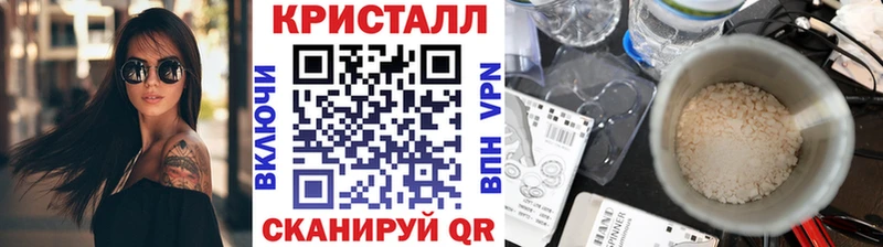 Первитин Methamphetamine Новопавловск