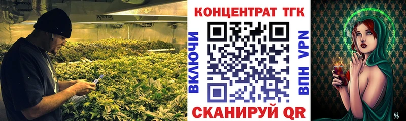 ТГК THC oil  закладка  Новопавловск 
