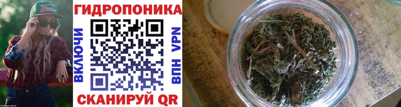 МАРИХУАНА Bruce Banner  Новопавловск 